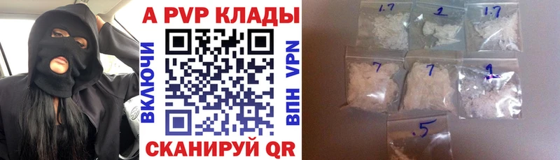Купить АМФ  Альфа ПВП  ГАШ  Меф мяу мяу  Кокаин  Гурьевск
