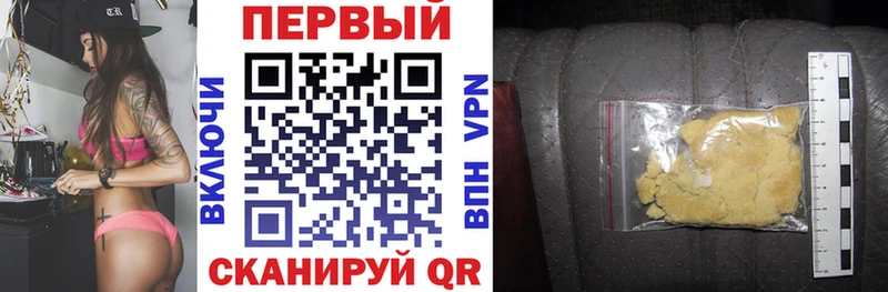 АМФ 98%  Купить закладки  Гурьевск 