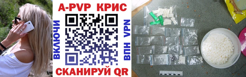 A-PVP мука  Купить  Гурьевск 