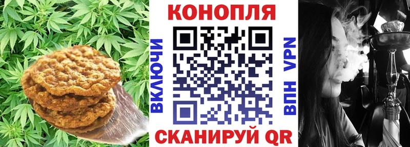Еда ТГК марихуана  Купить  Гурьевск 