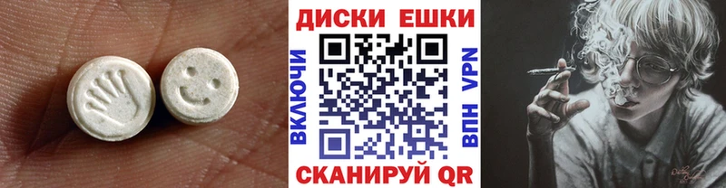 Экстази 99%  Купить закладки  Гурьевск 