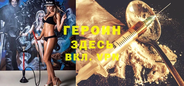 молекула духа Заволжье