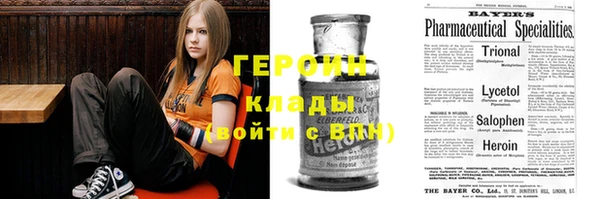 молекула духа Заволжье