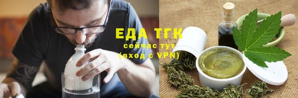 гашишное масло Заволжск