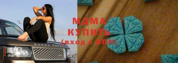 гашишное масло Заволжск