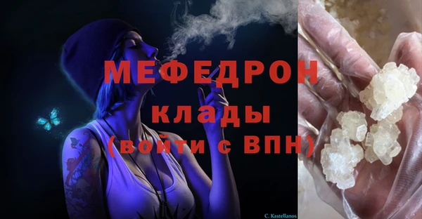 молекула духа Заволжье