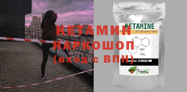 молекула духа Заволжье