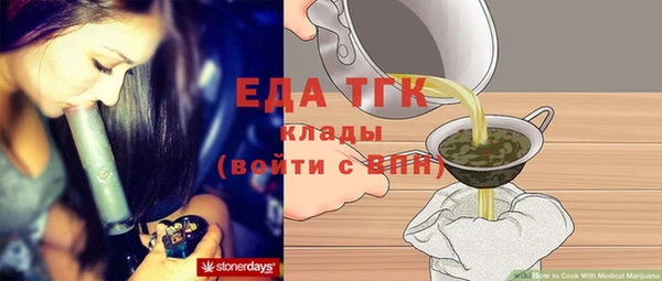 гашишное масло Заволжск