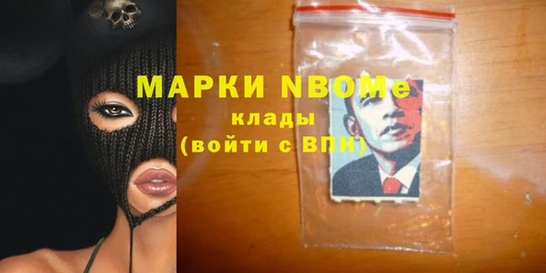 молекула духа Заволжье