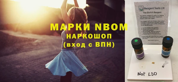 мефедрон VHQ Заводоуковск