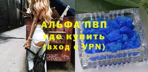 гашишное масло Заволжск