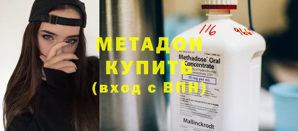 мефедрон VHQ Заводоуковск
