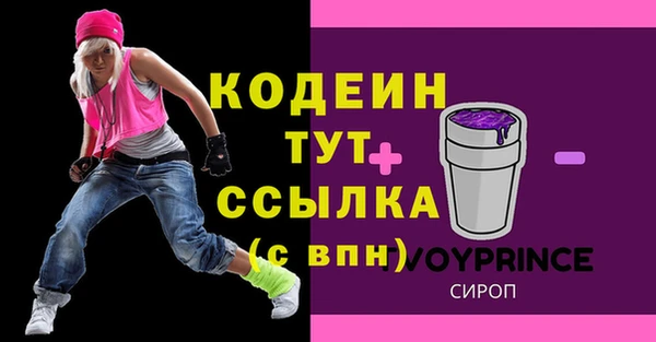 гашишное масло Заволжск