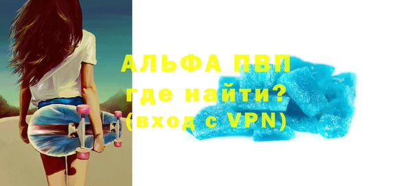 мефедрон VHQ Заводоуковск