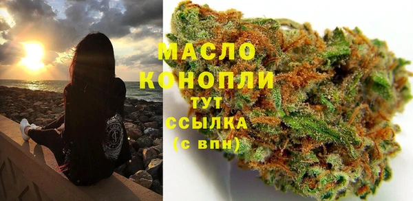 мефедрон VHQ Заводоуковск