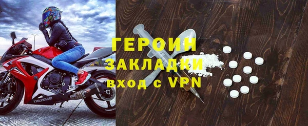 гашишное масло Заволжск
