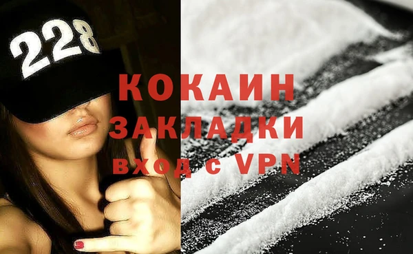 молекула духа Заволжье