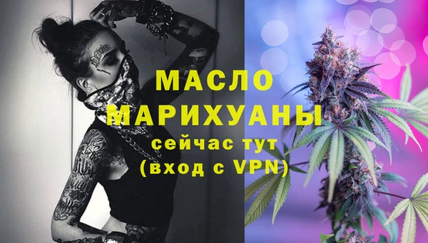 мефедрон VHQ Заводоуковск
