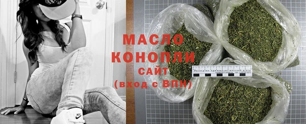 мефедрон VHQ Заводоуковск
