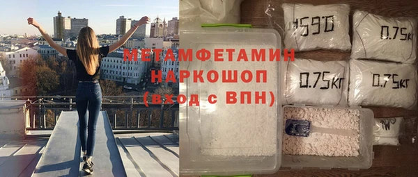 гашишное масло Заволжск