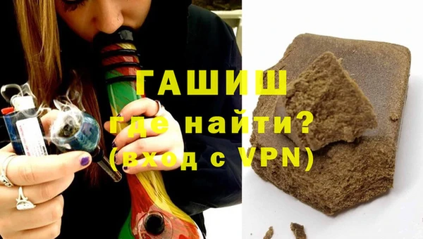 мефедрон VHQ Заводоуковск