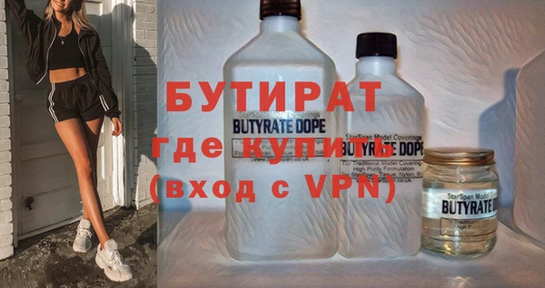 гашишное масло Заволжск