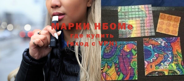 мефедрон VHQ Заводоуковск