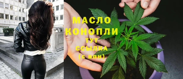 гашишное масло Заволжск