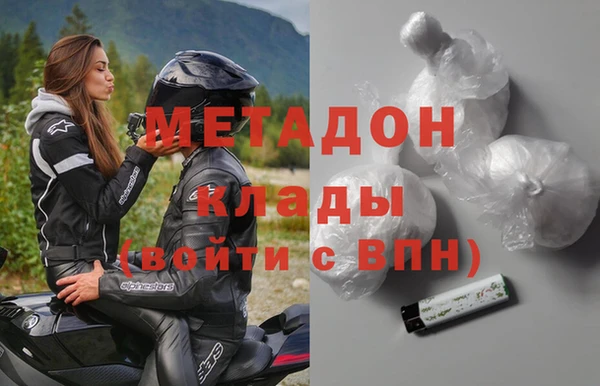 мефедрон VHQ Заводоуковск