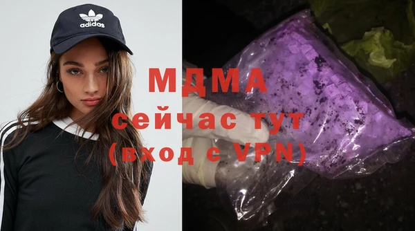 мефедрон VHQ Заводоуковск