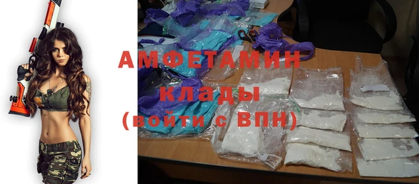 мефедрон VHQ Заводоуковск