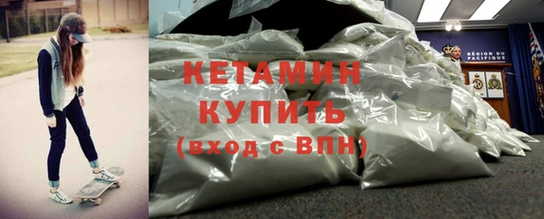 мефедрон VHQ Заводоуковск