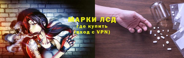 мефедрон VHQ Заводоуковск
