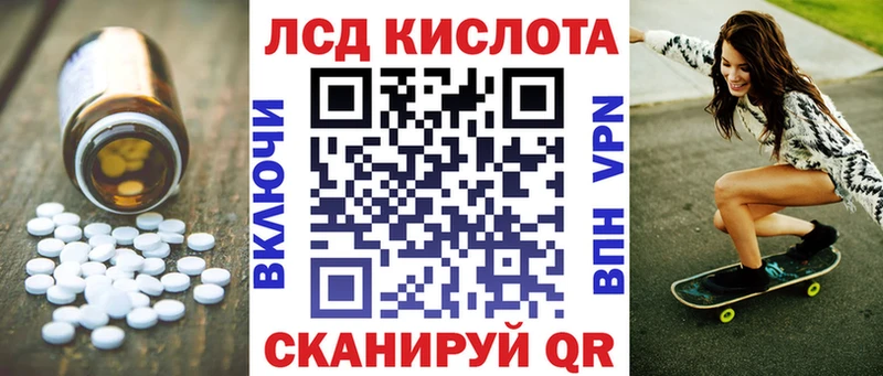 Купить закладки Гурьевск LSD-25 экстази ecstasy