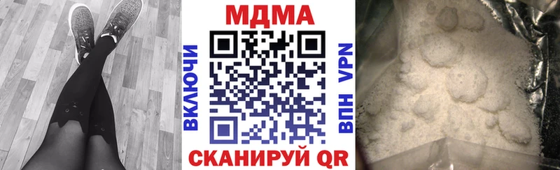 Купить  Гурьевск  MDMA crystal 