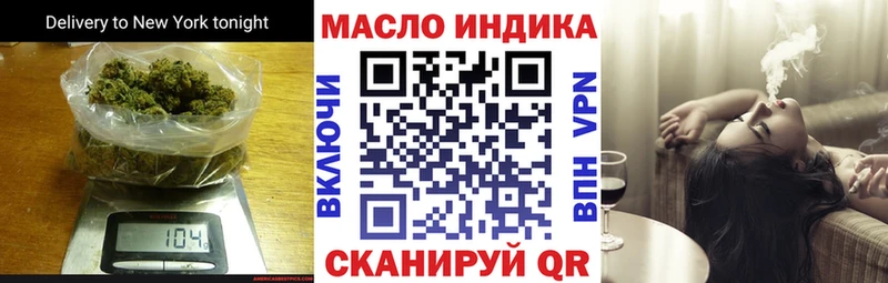 ТГК концентрат  Купить  Гурьевск 